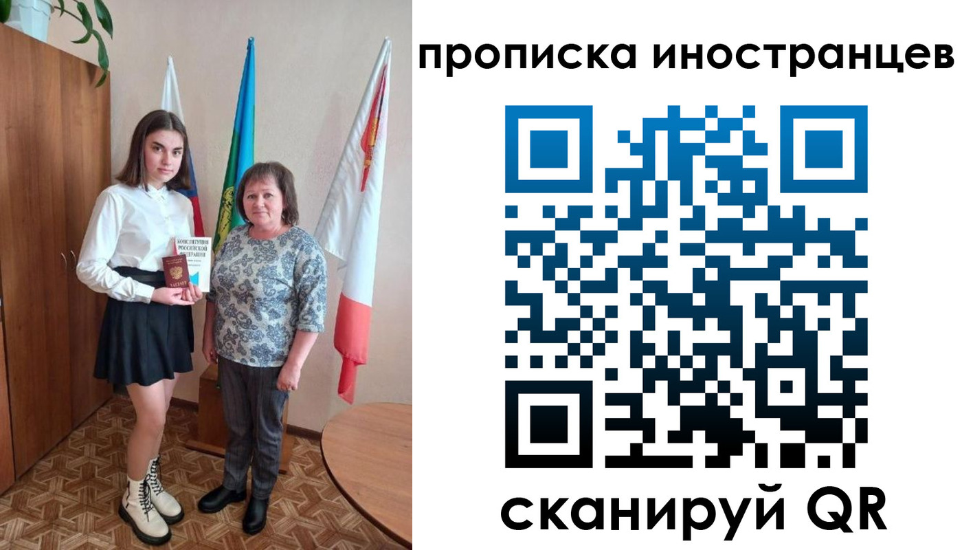 временная регистрация поиск в Каргате